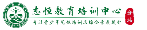 黄冈叛逆小孩教育学校